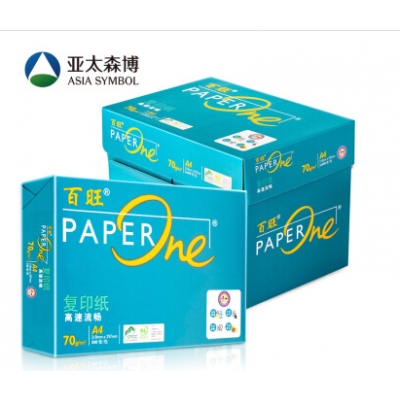 A4綠百旺復(fù)印紙。打印紙。一箱5包，每箱500張