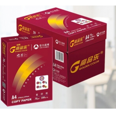 高品樂A4復(fù)印紙打印紙一箱5包，每包500張