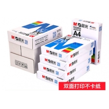 晨光A4打印紙復(fù)印紙，一箱5包 每包500張