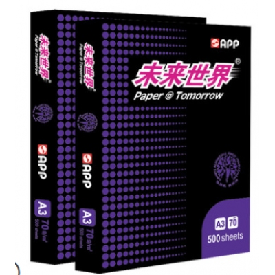 70克未來世界A3復(fù)印紙 打印紙一箱5包，每包500張
